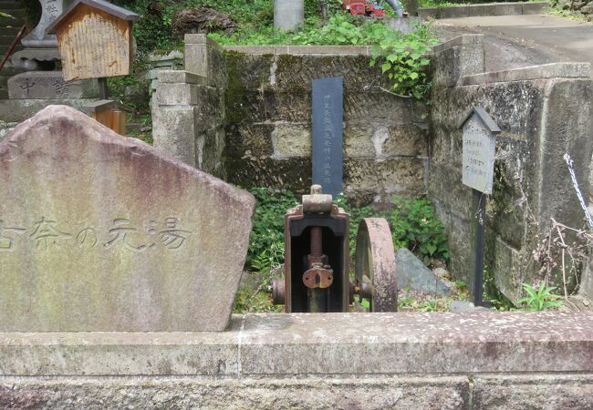 伊豆長岡温泉