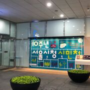 ソウル市庁の地下！
