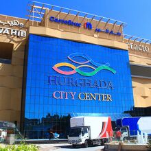 Hurghada City Center