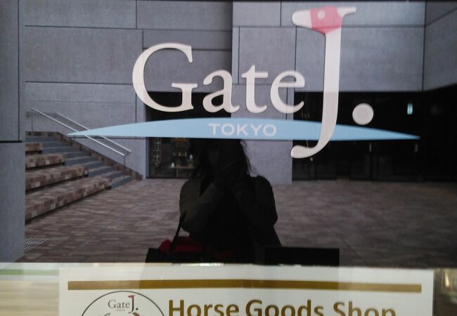 Gate J. 東京