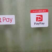 PayPayやRpay可　尾道市20%還元キャッシュレス対応