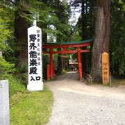 中尊寺境内の神社