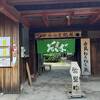 アットホームなお店