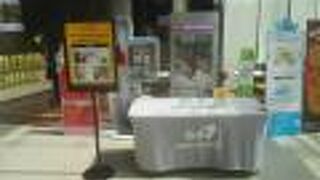 消毒液が置かれていました