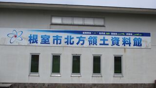 衣・食・住を中心とした資料を展示