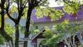 大山ペンション＆コテージ赤いりぼん