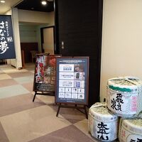 夜は居酒屋となる場所が朝食会場となる