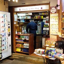 金澤屋珈琲店 近江町市場店