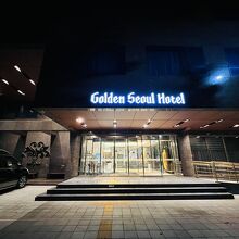 ゴールデン ソウル ホテル