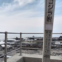 寄揚の浜