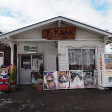 芦ノ牧温泉駅