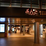 金沢駅構内の商業施設です