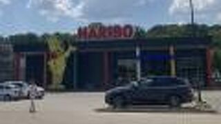 Haribo factory outlet Bonn