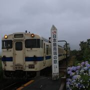 JR最南端の駅もある