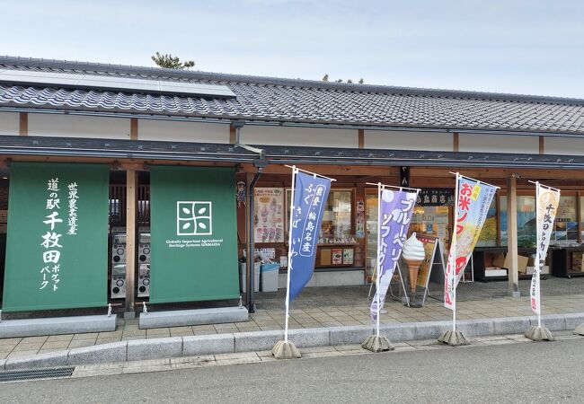 海産物の専門店が入っている