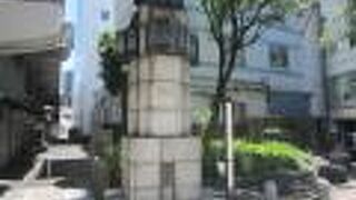 どっしりと立っています