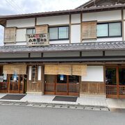 下田の老舗干物店！