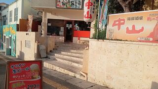 海鮮酒家 中山 本店