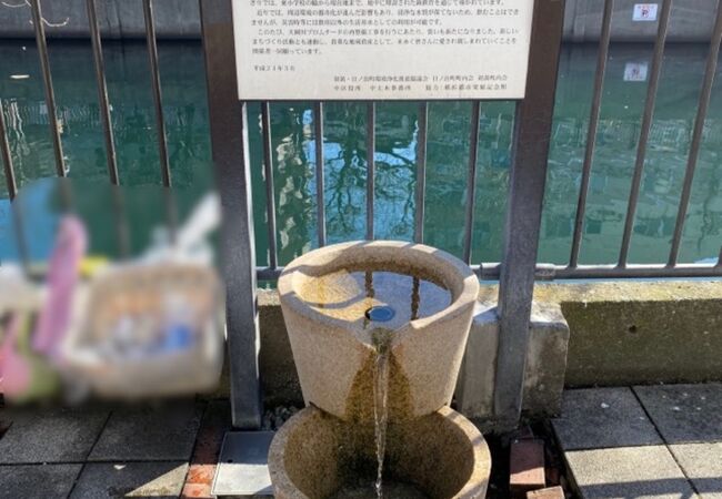 日ノ出湧水