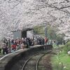 浦ノ崎駅