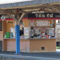 中央軒 鳥栖駅店