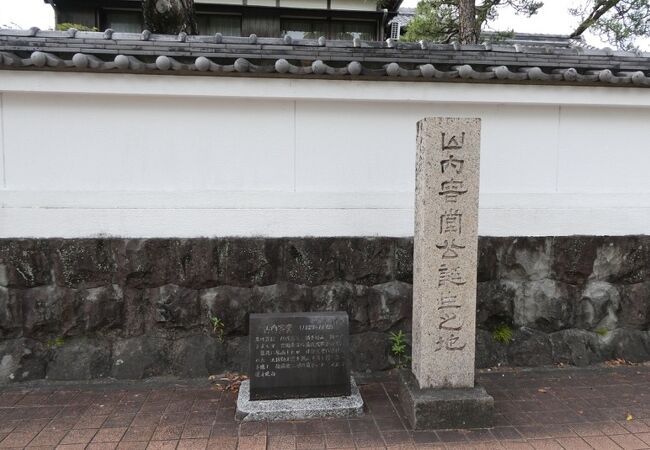 高知県史 近世◇土佐藩 山内家 山内一豊 山内容堂 土佐勤王党