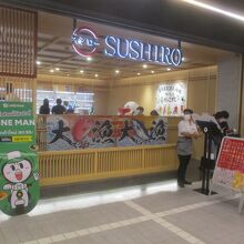 スシロー (セントラルワールド店)