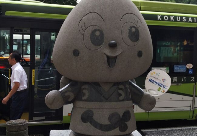 浦和駅前で出迎えてくれます