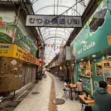 むつみ橋通り商店街