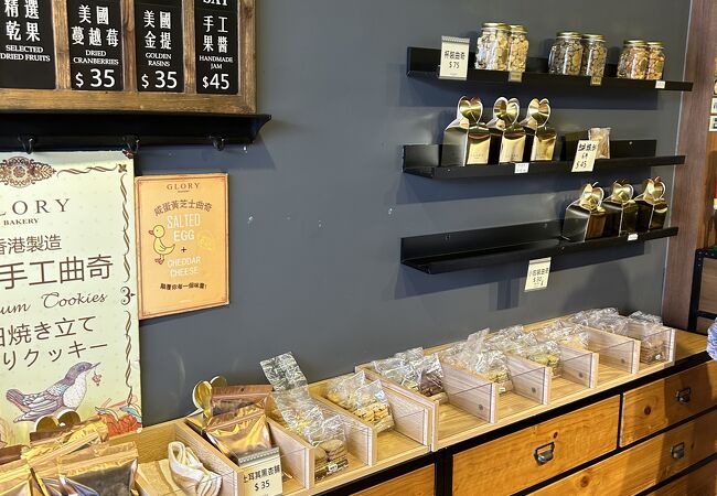 グローリー ベーカリー (尖沙咀店)