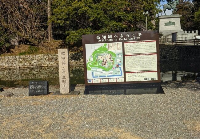 福岡県久留米市】有馬記念館平常展「大名有馬家と久留米城下町