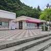 なにも無い