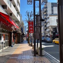 野毛商店街