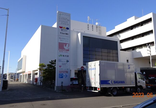 稚内駅に隣接した新しい雰囲気の建物です。