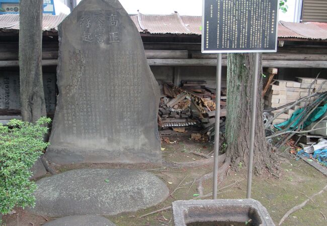 高梨氏と正木氏の文字をとって名付けられた神社です