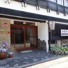 小さな旅館ならではの心のこもった接客♪ひとり旅にもオススメ！