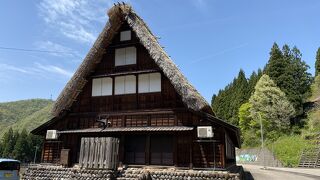 道の駅 たいら 五箇山和紙の里