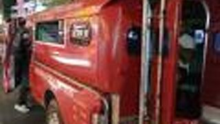 乗り合いタクシーみたいなもの