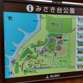 みさき台公園