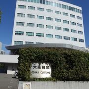 大きな合同庁舎の中にある