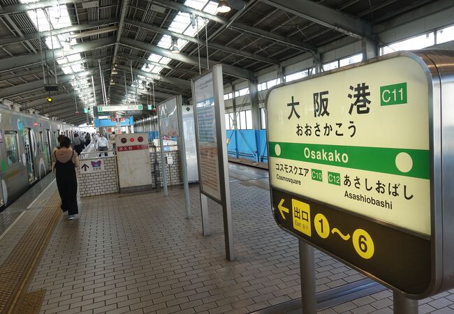 海遊館の最寄駅