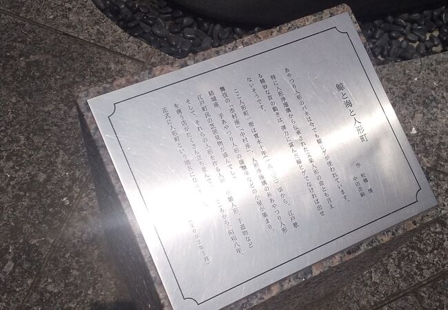  人形劇とクジラのひげの関係