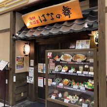 JR松江駅近く。居酒屋風だが割子蕎麦もあるので要チェック。