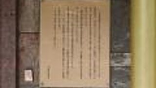 祇園女御の屋敷