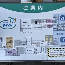 施設の案内図