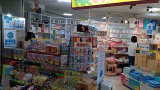 お気に入りのお菓子は必ずここで