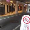 東急系列の