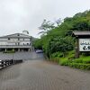 由加本宮神社に徒歩圏内