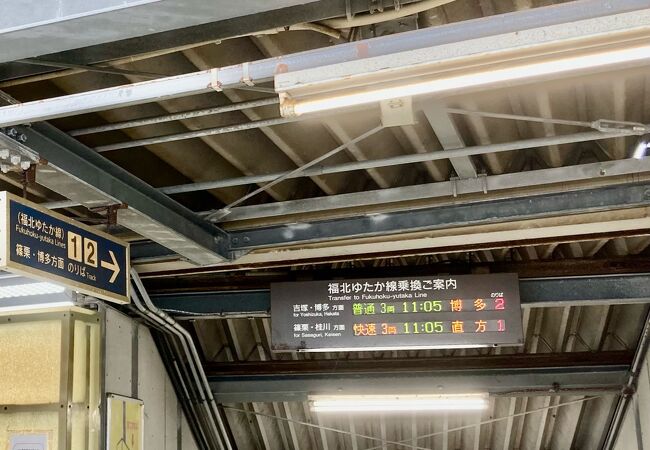 鉄道行先板サボ 快速 小倉/博多 篠栗線経由 プラスチックプレート(当時物) 鉄道行先板サボ 快速 小倉/博多 篠栗線経由 プラスチック