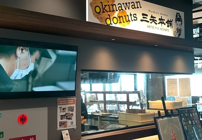 三矢本舗 絶景万座毛店